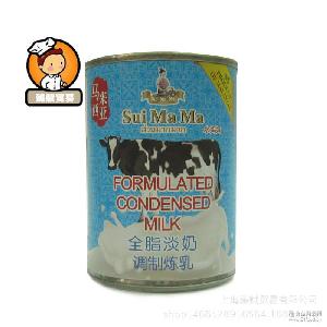 马来西亚奶茶 马来西亚奶茶价格 报价 马来西亚奶茶品牌厂家